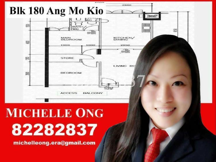 Ang Mo Kio Avenue 5 thumbnail photo